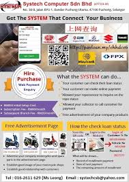 Car hire purchase deals are where you hire the car with an option to purchase the vehicle at the end. Facebook