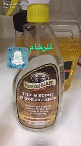 Pin By Bassma On نظافة House Cleaning Tips House Cleaning Checklist Diy Home Cleaning
