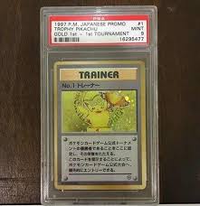 The rarest pokémon card to date is the japanese no. 18 Incredibly Rare Pokemon Cards That Could Pay Off Your Student Loan Debt Pokemon Cards Rare Pokemon Cards Cards