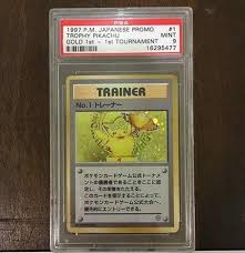One card would be worth over $10,000. 18 Incredibly Rare Pokemon Cards That Could Pay Off Your Student Loan Debt Pokemon Cards Rare Pokemon Cards Cards