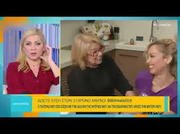 Καθίσταται σαφές ότι η αμερικανική πίεση στο πλαίσιο αξιών, θέτει στην τουρκία σημαντικά διλήμματα για πρώτη φορά. Dilhmmata 18 1 2019 O Pateras Moy Exei Sxesh Me Thn Aderfh Ths Mhtrias Moy Youtube