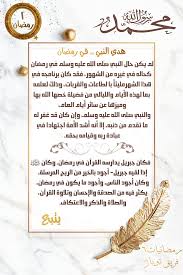 رمضانيات١٤٤١هـ place card holders cards place cards