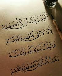 Pin On شعر وخواطر