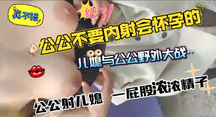 ヤスイリオスケ 恋愛不要学派 第1話 中国翻訳