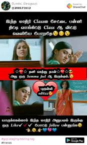 Vizhiyile en vizhiyile?female lyics?tamil?whatsapp status?little princess?00:31. 100 Best Images Videos 2021 Friends Whatsapp Group Facebook Group Telegram Group