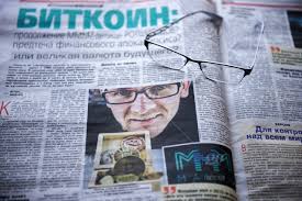 This is a listing of the world's tv stations, radio stations, newspapers, and blogs. A Russian Newspaper On A White Background On The First Page Of The Article About The Crypt Currency Bitcoin Glasses Coin Coins Finance Business News Tidings Advertising Background Banking Bit Capital Cash Decline Digital Dollar E Commerce