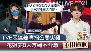 Phim tvb, tuyển tập phim tvb, phim tvb full vietsub thuyết minh. Zujsimn7etzhzm