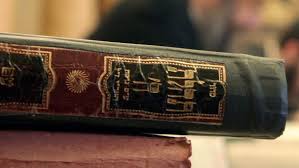 Andere angebote 13,50 € (24 gebrauchte und neue artikel) alter: Schabat Schalom Ndr De Nachrichten Ndr Info Sendungen Schabat Schalom