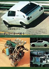 チェリーx1r classic japanese cars japanese cars japan cars