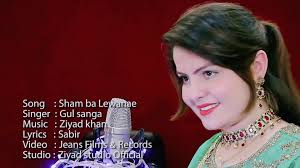 Image result for gul sanga