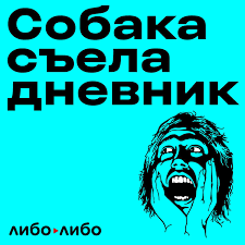 Дарья беседина выступила против изменения конституции обнулись #дарьябеседина #разум #совесть #ответ #революция #борьба #путин #беседина. Cifrovaya Audiokniga Strashno Li Idti Protiv Sistemy Darya Besedina Deputat Egor Kupit Knigu S Bystroj Dostavkoj V Internet Magazine Ozon