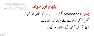 Check spelling or type a new query. Top 20 Ganday Jokes Lateefay Urduinfolab Com