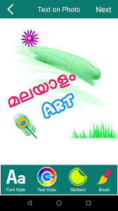 Etraftan silah zırh ve araç bularak rakipleri durdurmaya çalışın. Malayalam Name Art Text On Photo For Android Apk Download