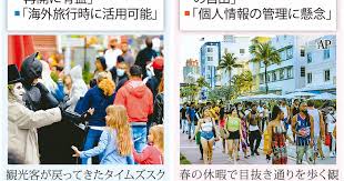 Jun 15, 2021 · ハワイで、マスクも渡航制限も一切ないコロナ前の生活へ戻るための道筋が示された。ハワイ州知事が6月4日、ワクチン接種率が70％を超えた時点で、これまでの新型コロナに関する規制をすべて撤廃すると発表したのだ。 ã‚³ãƒ­ãƒŠå¯¾ç­–ã® ãƒ¯ã‚¯ãƒãƒ³ãƒ'ã‚¹ãƒãƒ¼ãƒˆ ç±³ æŽ¥ç¨®è¨¼æ˜Žã«å·žå·® å‰²ã‚Œã‚‹ä¸–è«– å›½ã¯é™è¦³ æ¯Žæ—¥æ–°èž