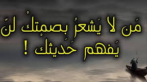 حكم وامثال حزينه بالصور اقوال ماثورة عن الالم صور حزينه