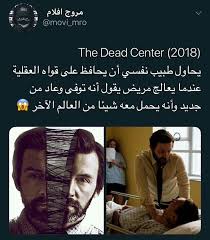 Pin By Faisahoperqgf On أفلام Closer Quotes Movie Movie Quotes Funny Inspirational Movies