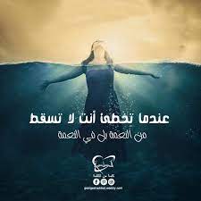 pin on كلمة من الكلمة