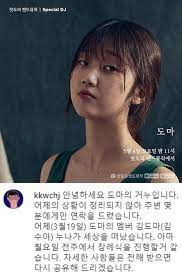 A post shared by 김도마 (@domaccoli). 9mrfnf Hxceqmm