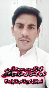 NADEEM AYUB (@nadeemayublive)