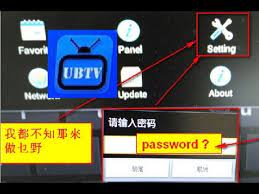名站推薦 tips：2021年6月24日 已更新失效連結 total 13 ». Ubtvå†…çš„setting ä¸çŸ¥æ‹¿ä¾†åšä¹œé‡Ž Password Youtube