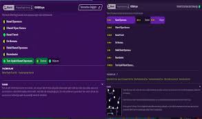 Oct 20, 2016 · world's best scout utility returns for fm21. Fm 21 Nasil Fm20 Gibi Yapilir Technopat Sosyal