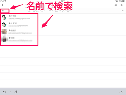初心者向け Gmailで新規メール送信する方法 基本 Ipad初心者のための使い方入門