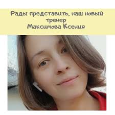 ПЛАВАНИЕ ДЛЯ ДЕТЕЙ