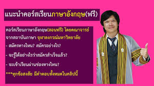 มีสาขาวิชาให้เลือกเรียนเป็นสาขาวิชาเอกหลายสาขาวิชา คือ ภาษาไทย ภาษาอังกฤษ ประวัติศาสตร์ ภูมิศาสตร์ สารนิเทศศึกษา ศิลป. à¹à¸™à¸°à¸™à¸³à¸„à¸­à¸£ à¸ªà¹€à¸£ à¸¢à¸™à¸ à¸²à¸©à¸²à¸­ à¸‡à¸à¸¤à¸©à¸­à¸­à¸™à¹„à¸¥à¸™ à¸Ÿà¸£ Youtube