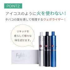 加熱式タバコ Fyhit Eco S アイコス互換機 電子タバコ マウスピース 収納ケース付き ブラック Fyhitset Nsマーケット 通販 Yahoo ショッピング