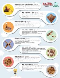 dilemmagames school education math thinkandsolve thinknsolve brainteasers puzzles games teaching innovativeeducation curricula syllabus geometry dilemmapuzzle