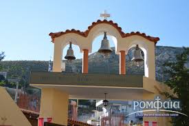 Ο άγιος μεγαλομάρτυρας χριστόφορος καταγόταν από ημιβάρβαρη φυλή και ονομαζόταν ρεμπρόβος, που σημαίνει αποδοκιμασμένος, κολασμένος. O Nikaias Ale3ios Ston Agio Xristoforo Anw Neapolhs Fwto