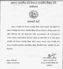 Gseb 12th board exam 2021 date: Gseb Ssc Hsc Exam New Time Table July 2021