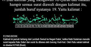 Dalam quran surat al baqarah ayat 2, allah swt berfirman mengenai keistimewaannya, yakni tidak ada keraguan dalam daftar surat. Jumlah Surat Dan Ayat Dalam Al Qur An Yang Sebenarnya
