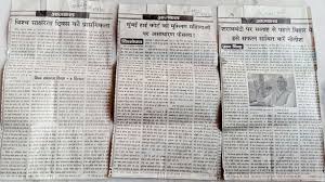 Education advertisements in newspapers contain information about various institutions offering courses and classes in various fields of study. Mithilesh S Articles In Print Media Mithilesh S Article In Newspapers Magazine India Wide Political Social Sport International Relation Unique Hindi Articles