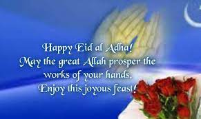 The most popular phrase used is eid mubarak. Eid Al Adha Greeting For Android Apk Download