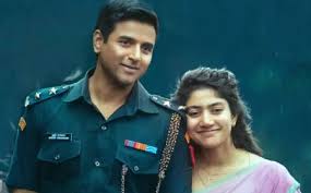 Amaran audio launch - Kumudam - Tamil News, Magazines, Cinema, Astrology & Lifestyle