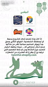 Pin By همس المشاعر On Baby Learning Graphic Design Programming Apps App Pictures