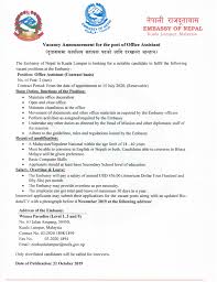 Search part time career opportunities, data entry, teaching vacancies in malaysia government and private companies with good salary package. à¤¸ à¤šà¤¨ Embassy Of Nepal Malaysia Facebook
