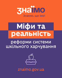 UNICEF Ukraine - Posts | Facebook