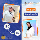 دكتور محمود زكريا الجنزورى