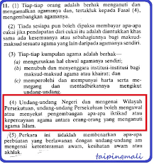 Perlembagaan persekutuan malaysia mempunyai perlembagaan bertulis dikuatkuasakan pada 31 ogos 1957 digubal oleh suruhanjaya reid yang diketuai oleh lord reid, sir ivor jenning (british), sir william mckell (australia), b. Pelbagai Usaha Pas Untuk Menghina Perlembagaan Persekutuan Tanah Melayu