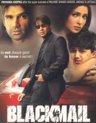Image result for film (Blackmail)(2005)