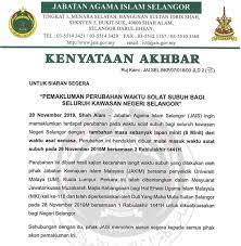 We did not find results for: Ainabelle Tren Twitter Makluman Perubahan Waktu Solat Subuh Khas Bagi Umat Islam Negeri Selangor Berkuatkuasa Esok Waktu Subuh Dilewatkan 8 Minit Untuk Negeri Lain Tunggu Makluman Oleh Negeri Masing Https T Co 7tlhmjzerz
