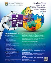 Pin By Panadol 11 On Hk Adv Master Education Master Degree Programs Master Of Science