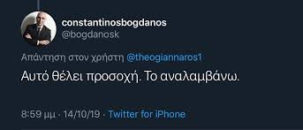 Λόγω του μεγάλου ενδιαφέροντος των αναγνωστών για το πρόσφατα δημοσιευμένο βιβλίο του αρχιμανδρίτη τύχωνος (σεβκούνωφ) «σχεδον αγιοι πνευματικές αφηγήσεις από τη ρωσία του χθες. P G Papanikolaou On Twitter Re Bogdanosk Fainetai Sobaro Prepei Na To Analabeis