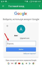 Kak Najti Telefon Cherez Google Akkaunt Manual Dlya Novichkov