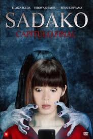 Baixar din e o dragão genial 2021 mp4 dublado e legendado arquivado sob animação , comédia , família , fantasia , filmes dublado , filmes lançamento , filmes legendados informações do filme: Sadako Capitulo Final 2019 Torrent Dublado E Legendado Baixarfilmetorrent Com