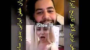 لایو فوق سکسی نفس کالبری کون گنده ترین دختر ایران با ملانی شاخ معروف اینستاگرامخدا همیشه. Ù„Ø§ÛŒÙˆ Ø³Ú©Ø³ Ø²Ù† Ø§ÛŒØ±Ø§Ù†ÛŒ Free Music Download
