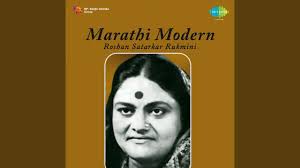 Motyacha Bashing Bandha Navrila