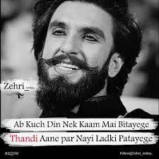 Ranbir Singh Best Joker Quotes Badass Quotes Strong Quotes